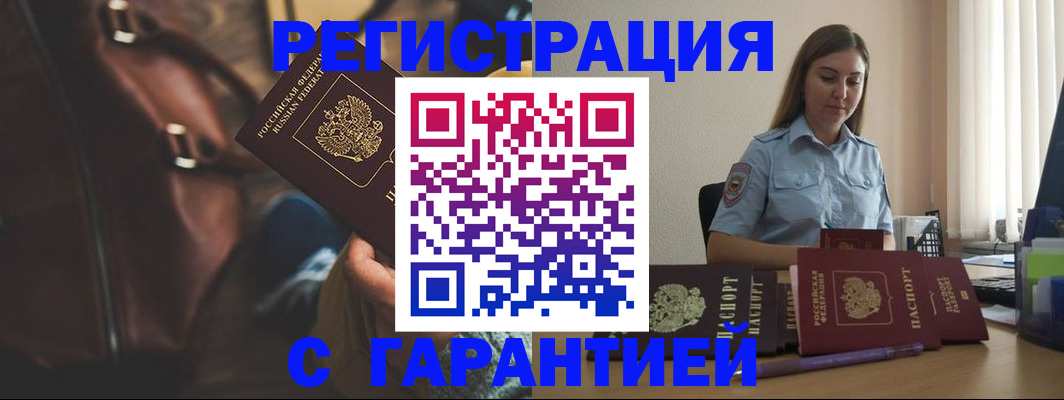 регистрация для дет. сада в Зверево
